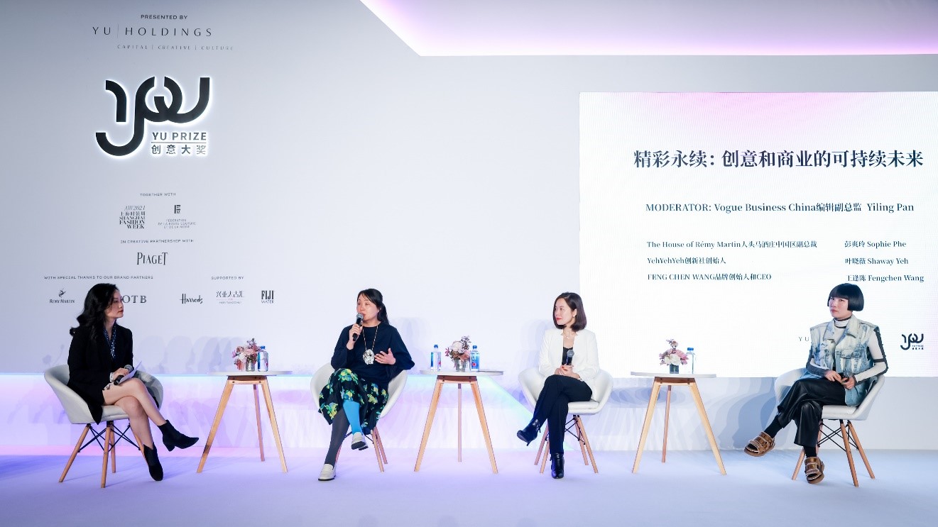 Shanghai FW